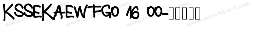 KSSEKAEWFG0 16 00字体转换